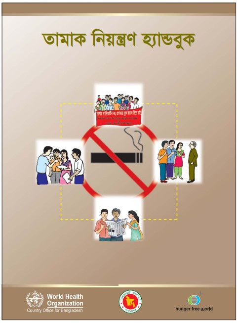 HANDBOOK ON TOBACCO CONTROL